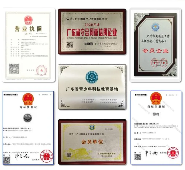 荣誉证书排版_01.jpg 微信图片_20240126164606.png